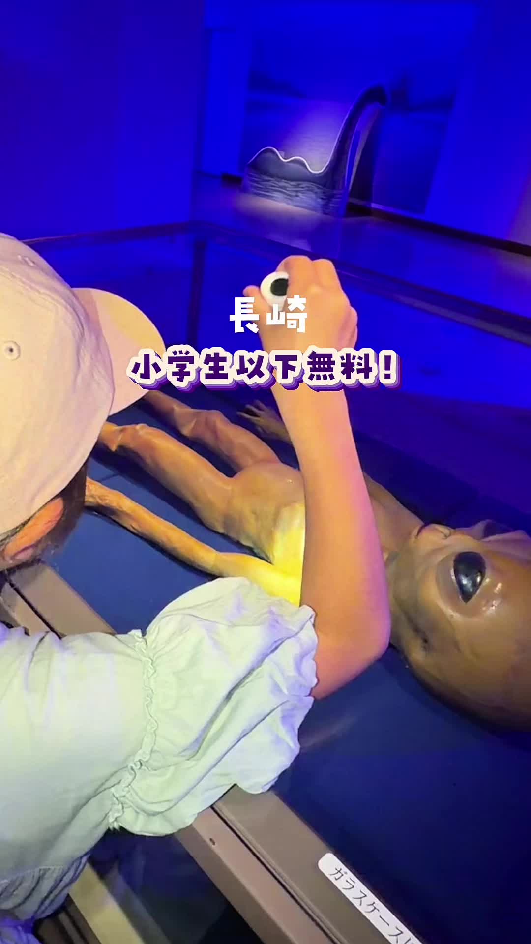 @さな/九州子連れお出かけ