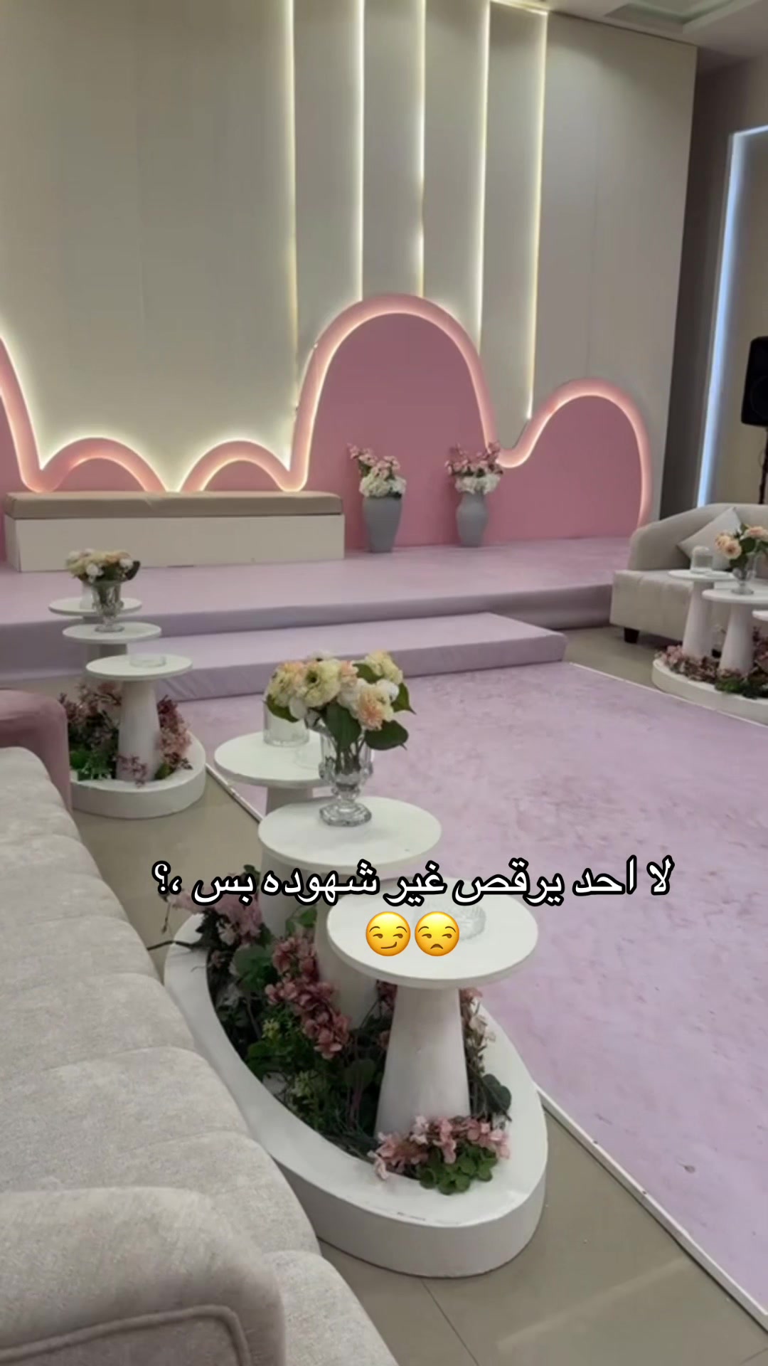 @دي جي شوشو 🎤❤️