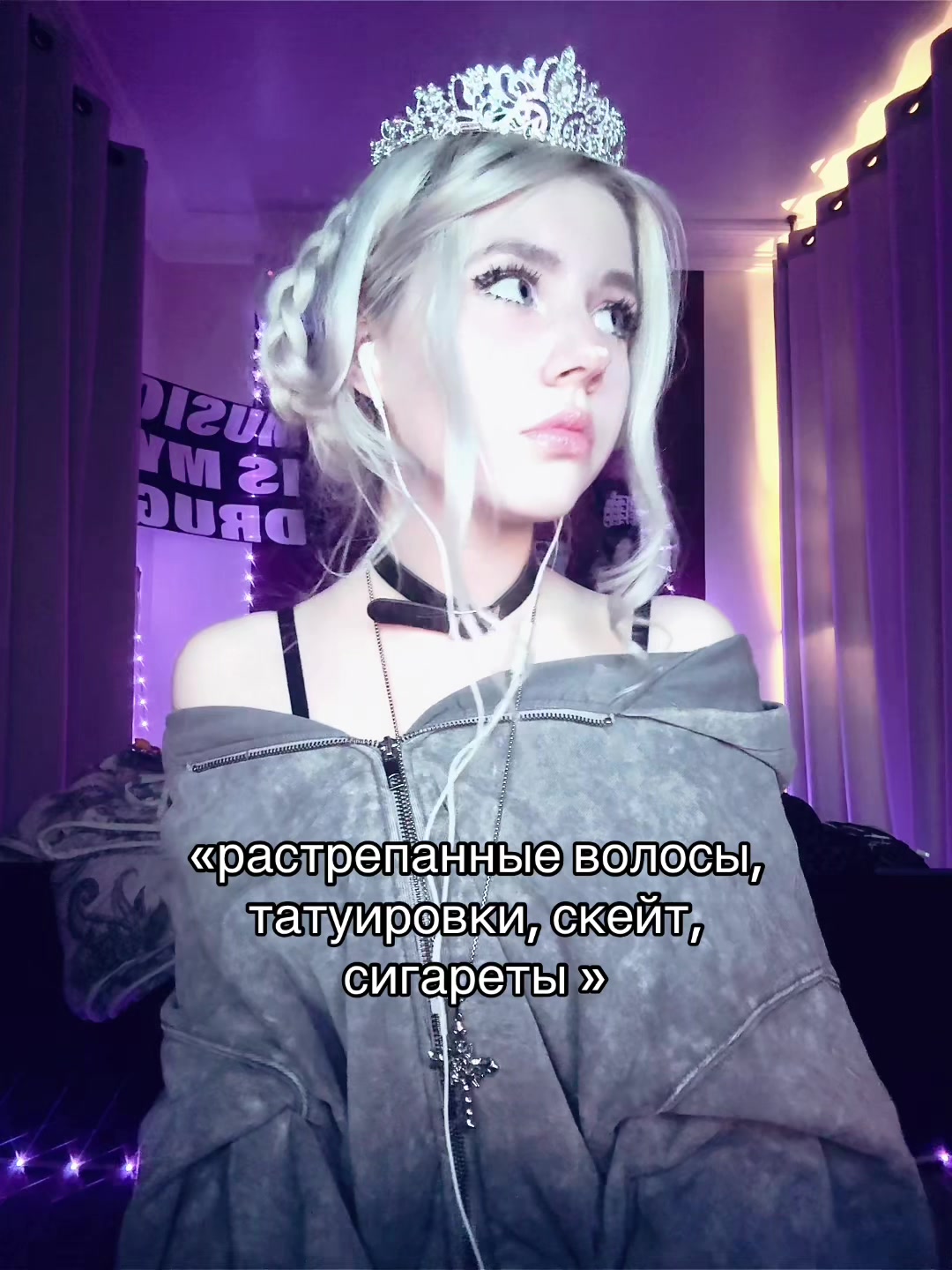 @пау тина