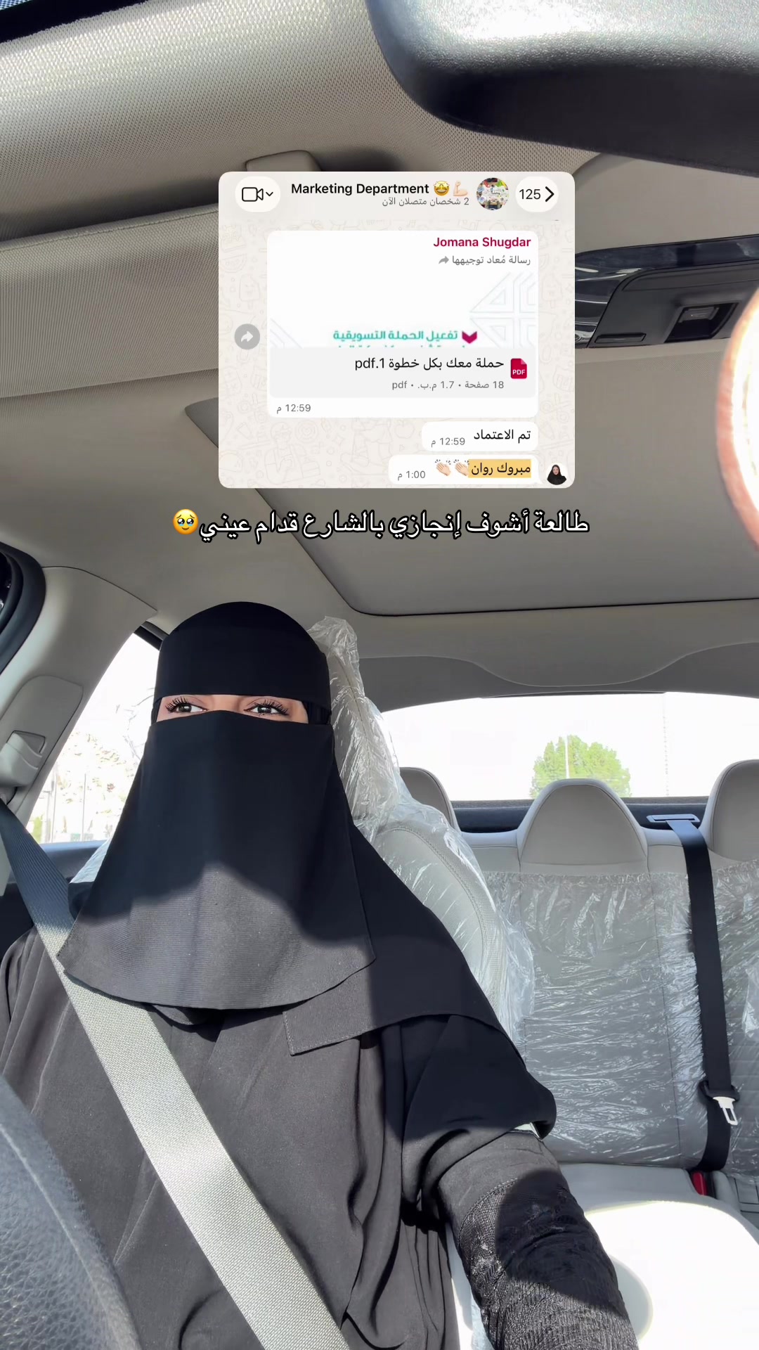 @روان الهُذلي|في مكه👒.