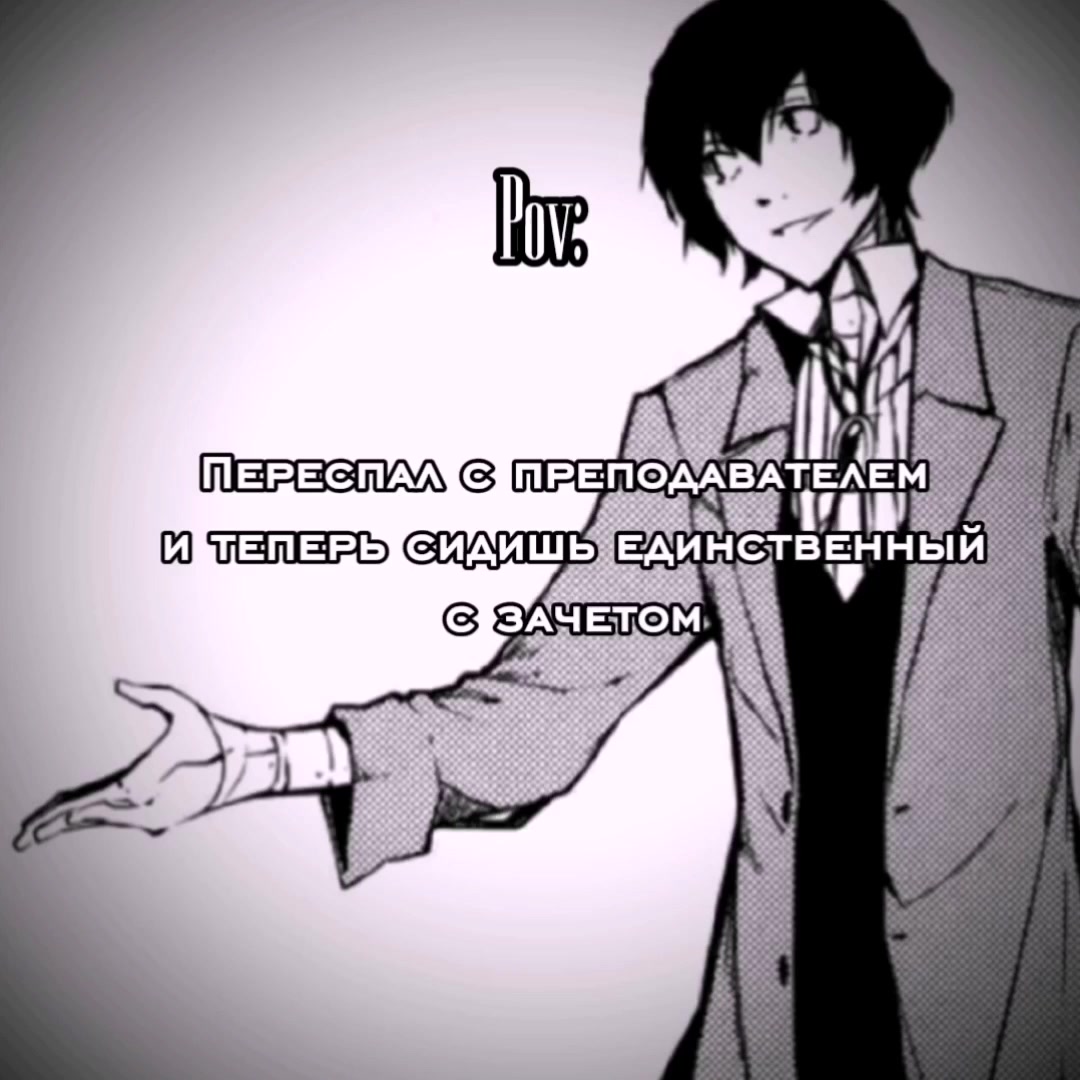 @Гоголь V
