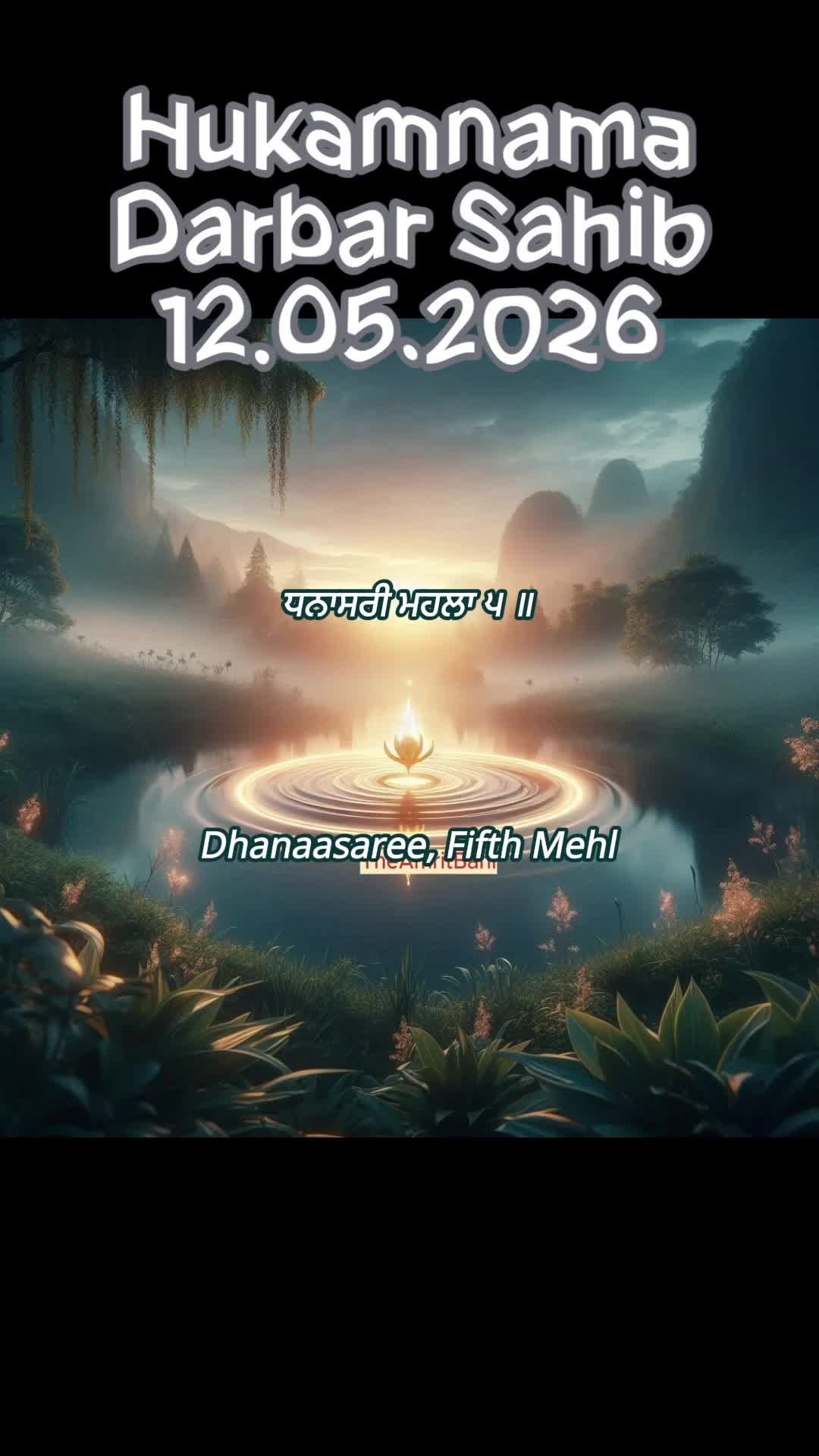 @theamritbani
