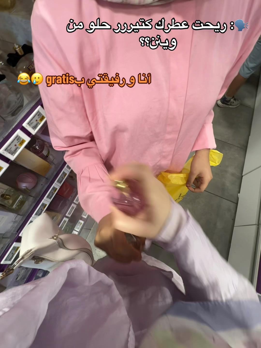 @ݺ،مـَيـرو👸🏻🎀؟
