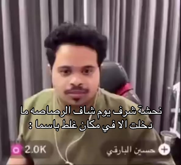 @قرية كشري 🏔️