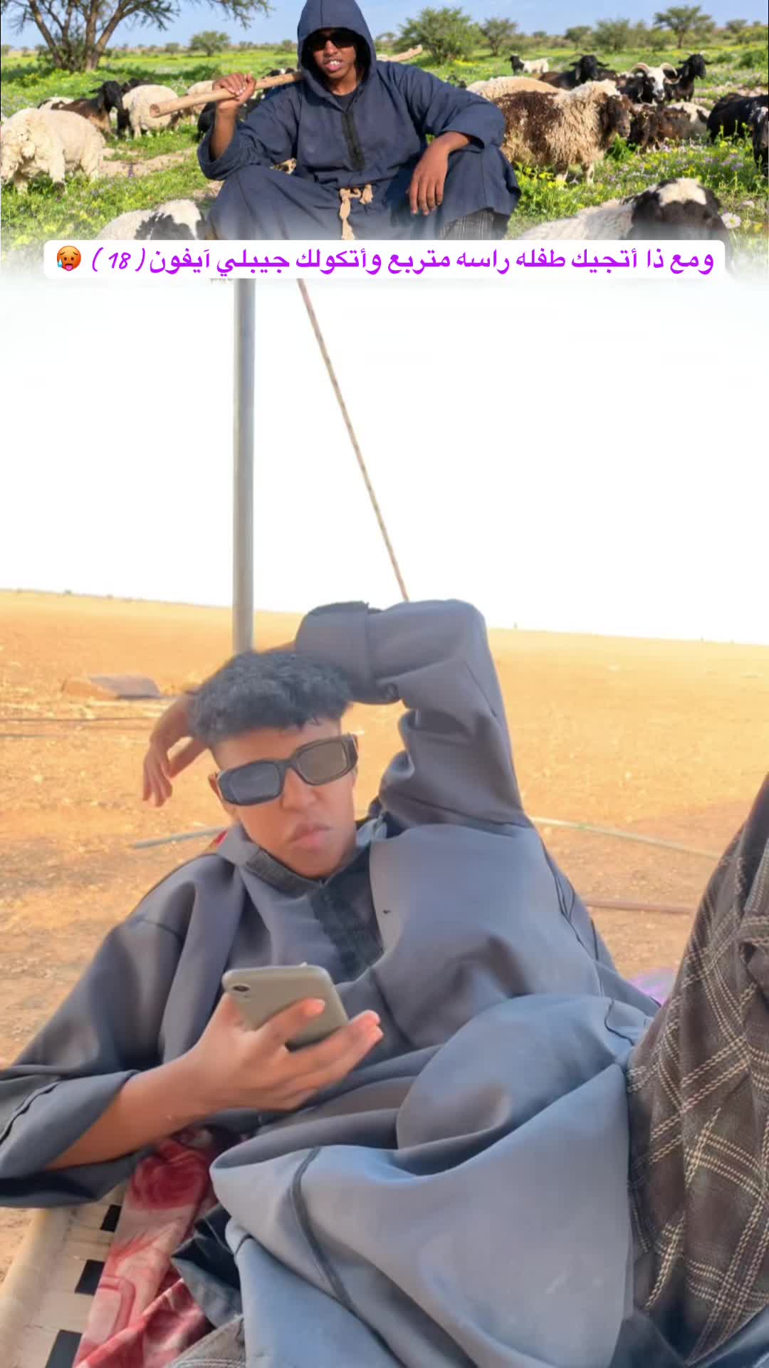 @الفتى الذهبي | 🔝🇲🇷