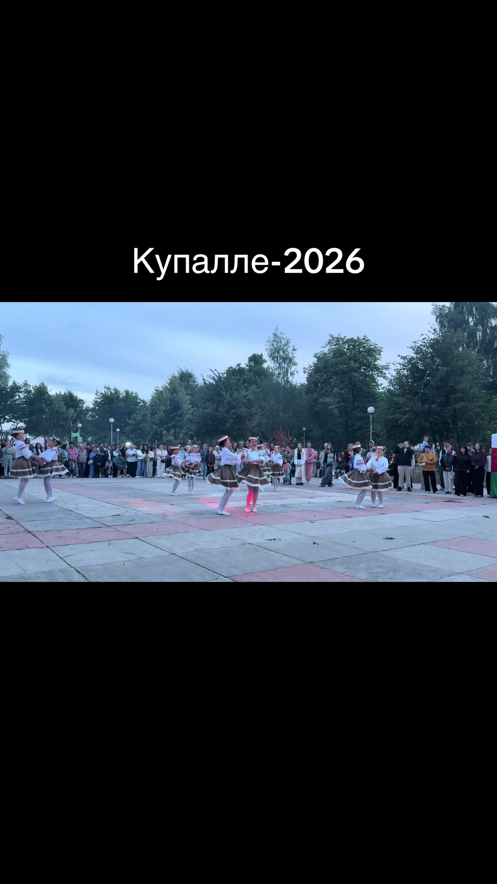 @Новости Столина