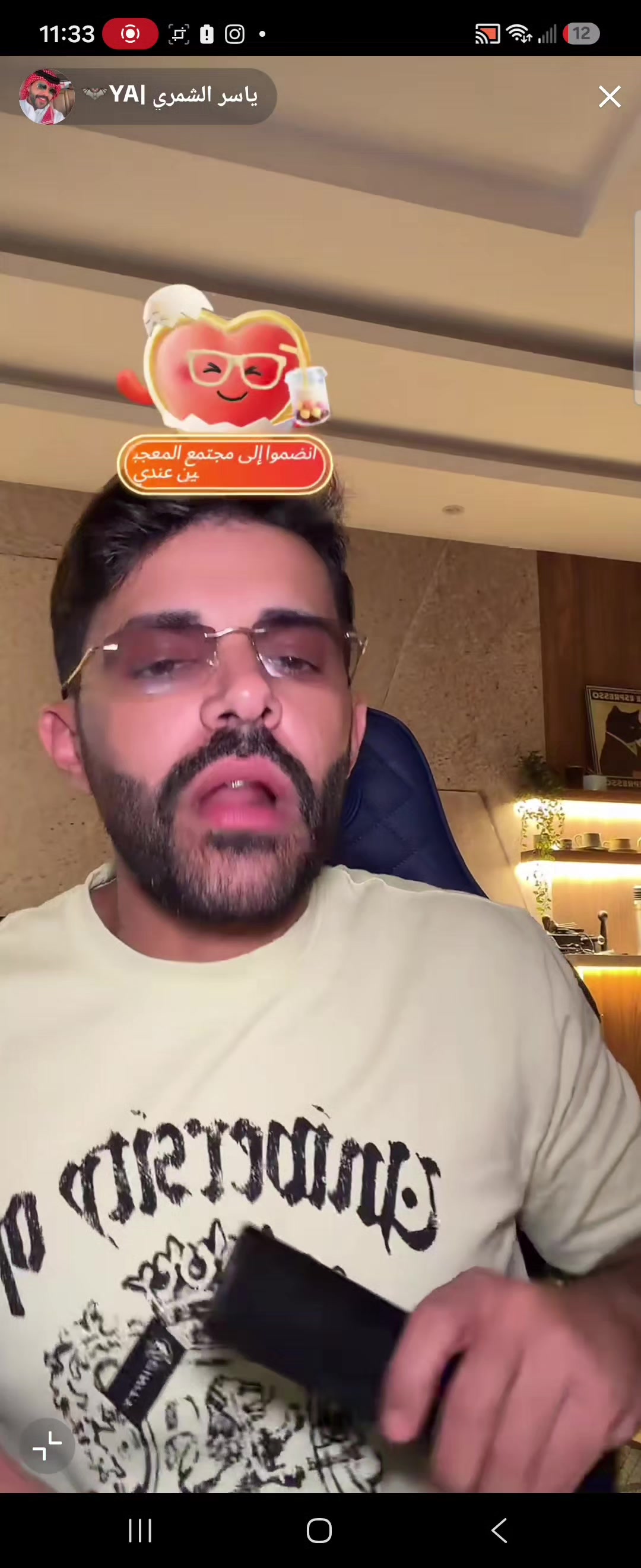 @العزازة تقتحم😍