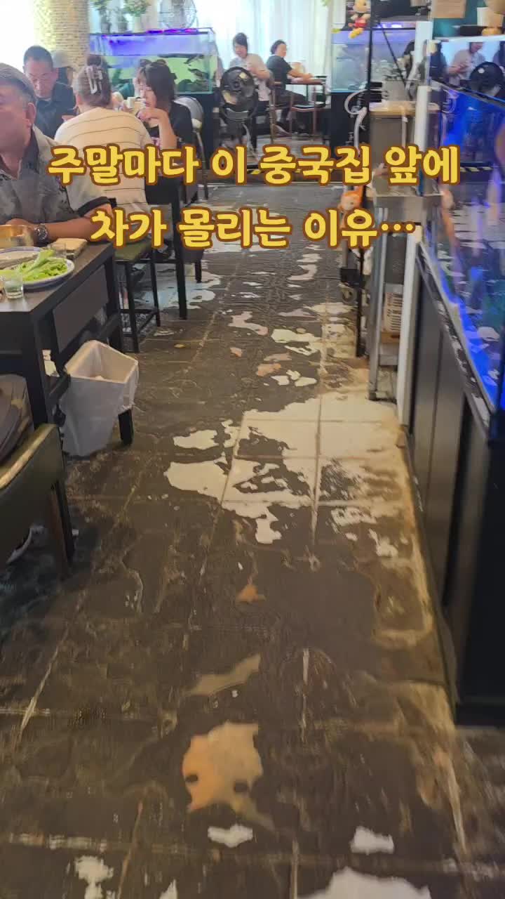 @샛별반점