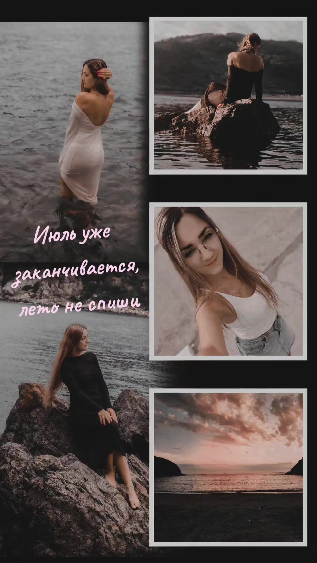 @Мария