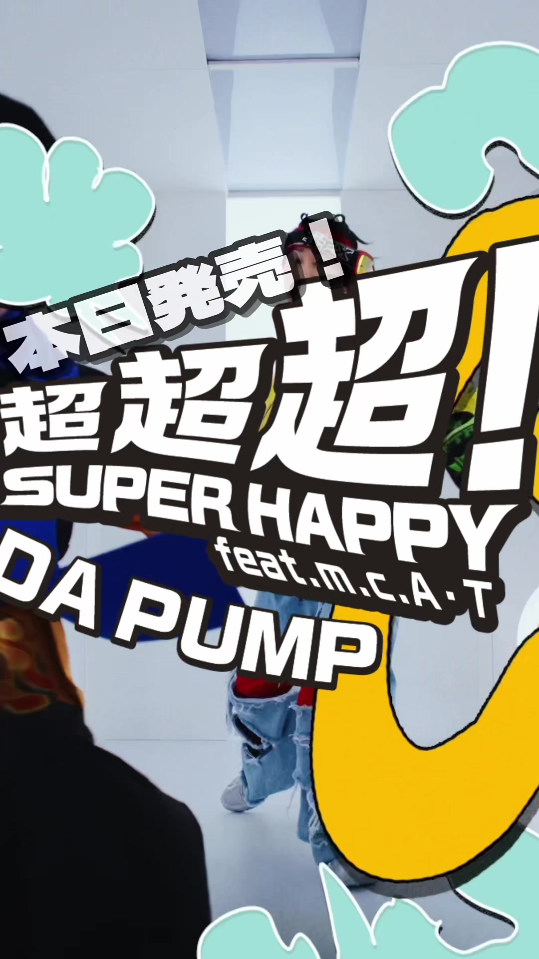@DA PUMP