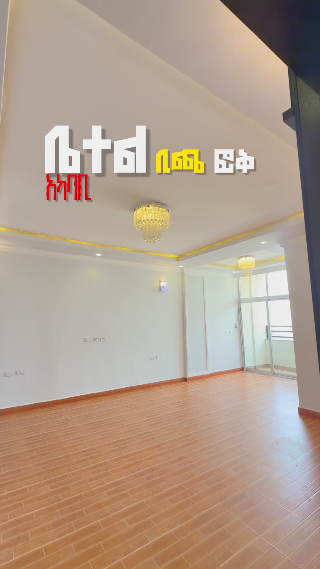 @አርሂቡ ( Arhibu ) homes