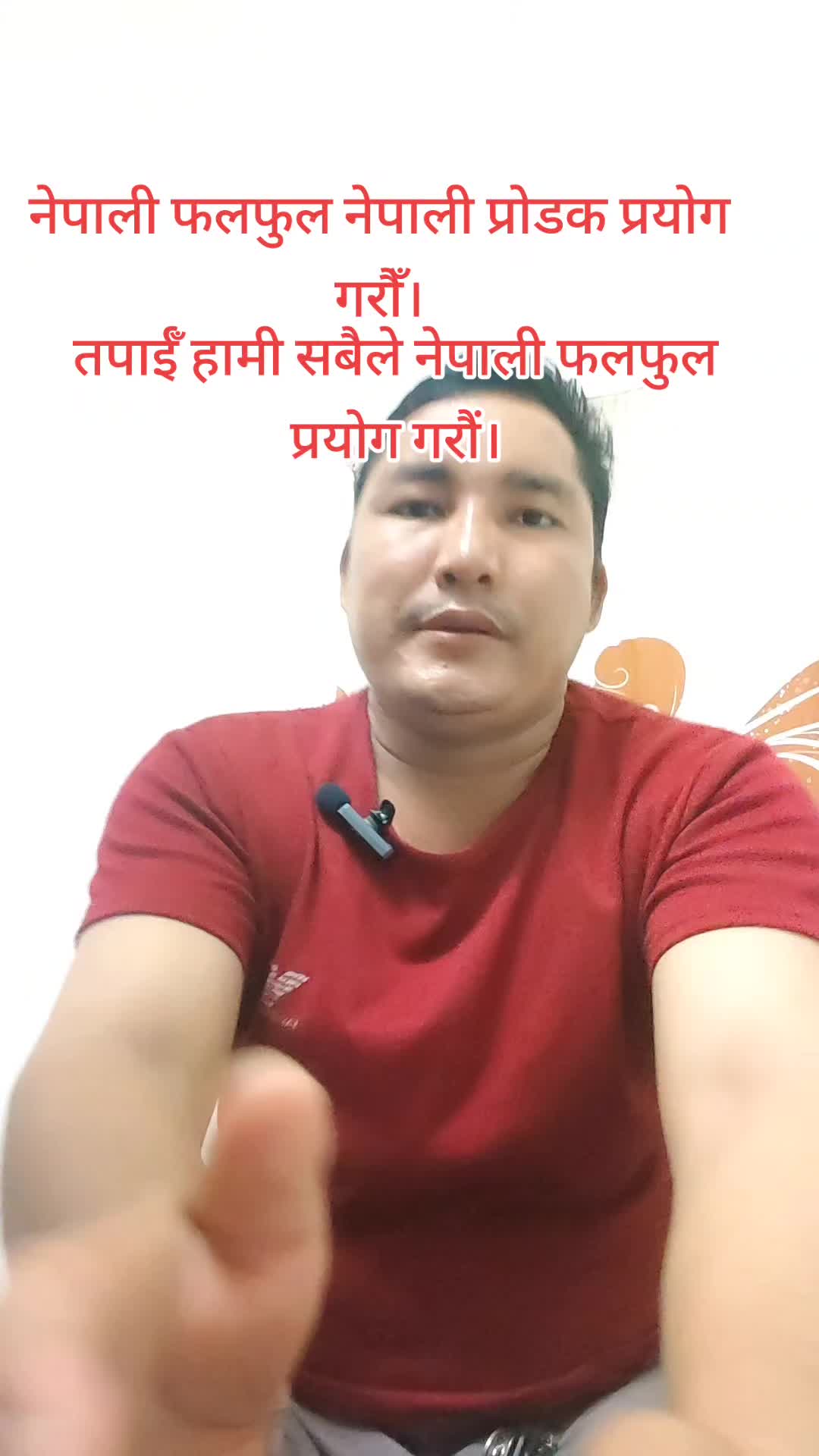 @आकाश शाहि🙏💓