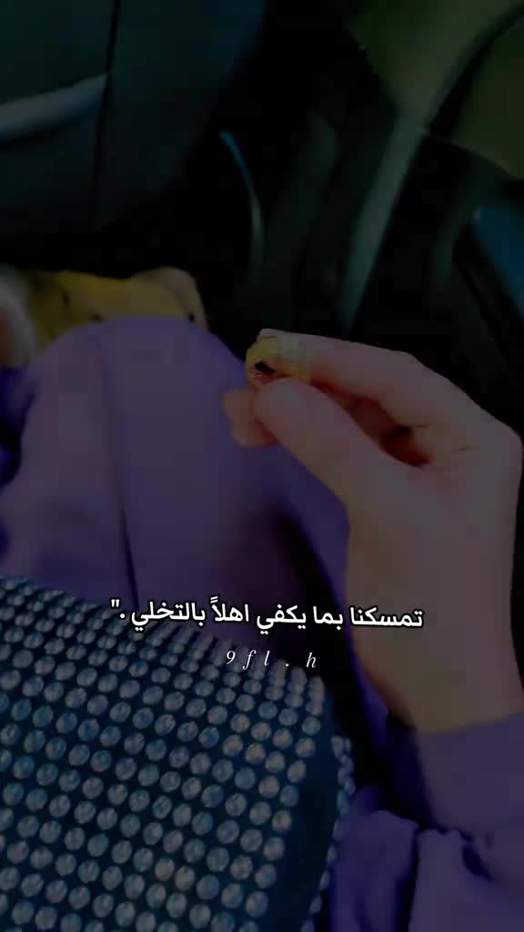 @زوزه اللاطفال