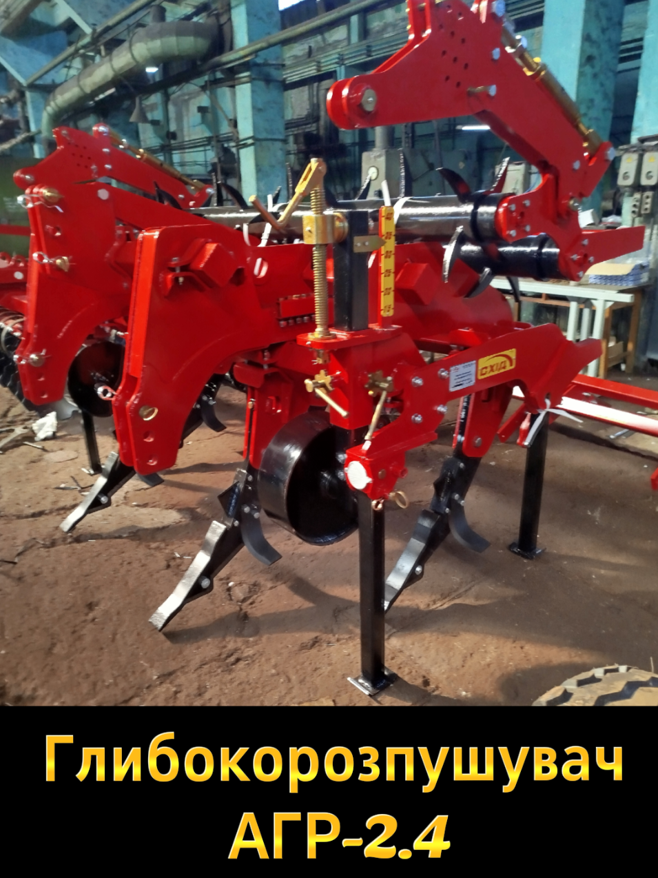 @ВИРОБНИЦТВО АГРОТЕХНІКИ🚜