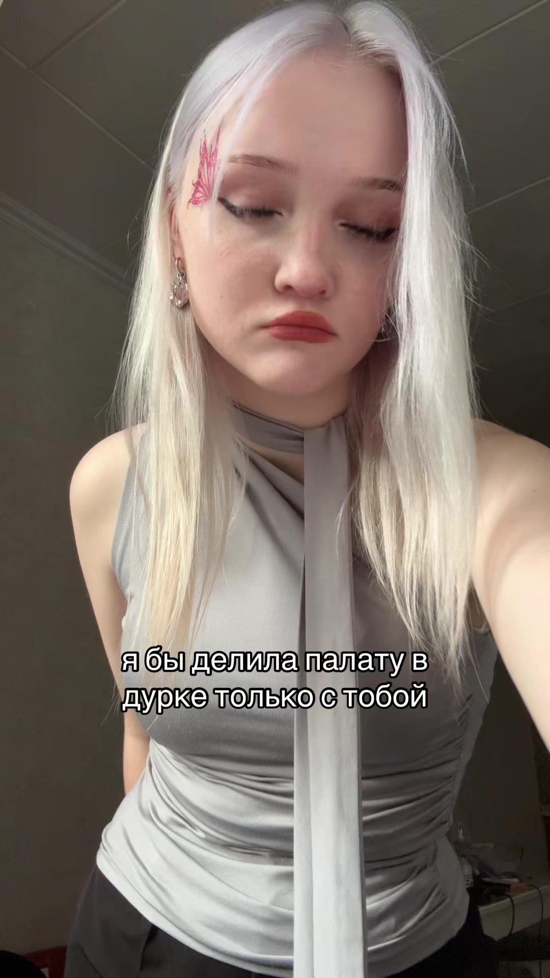 @Ульяша ~ тгк: urudskaya