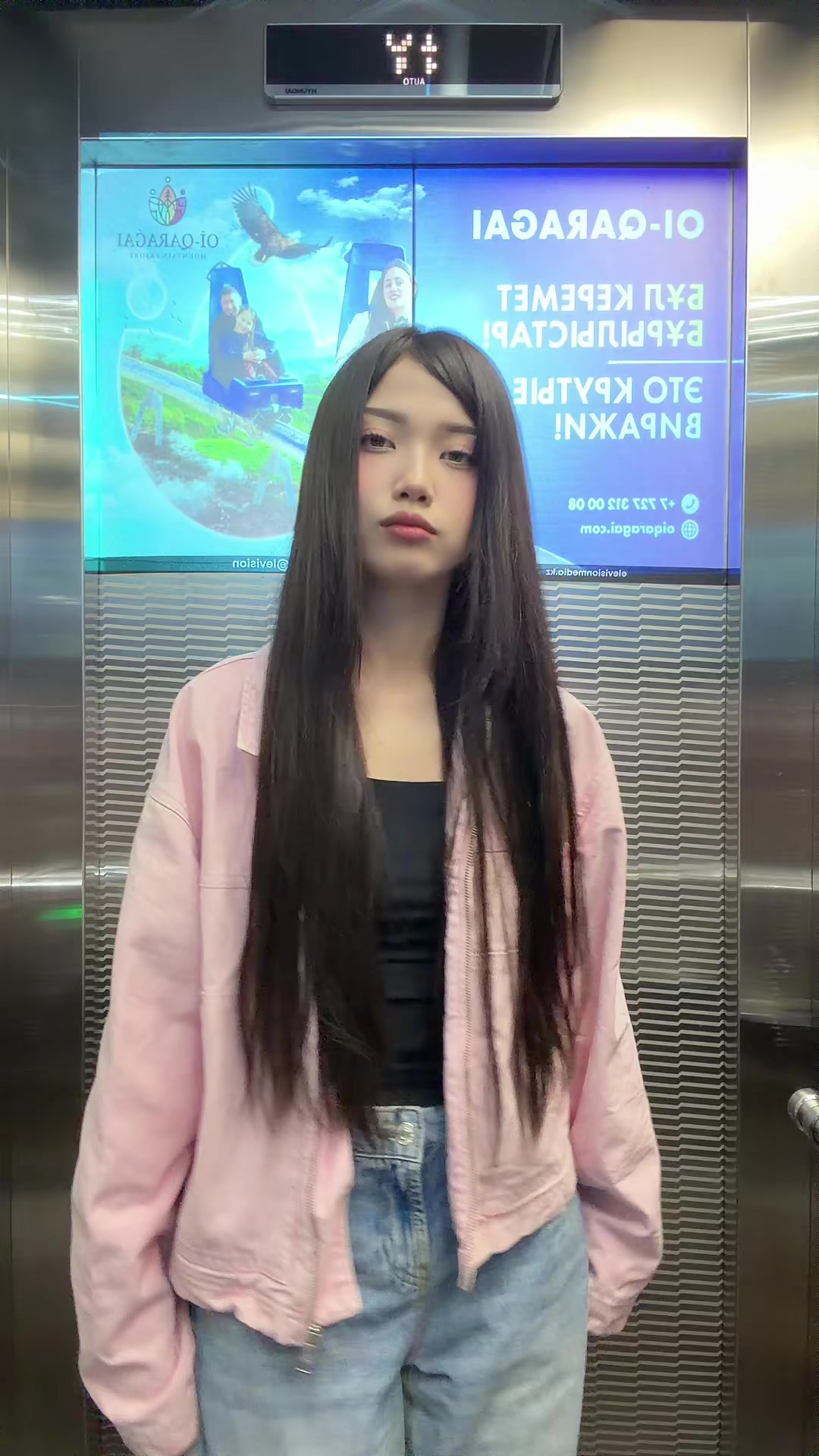 @gumi