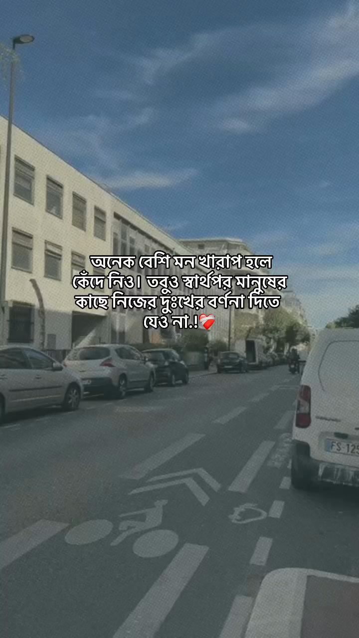 @♡বেলা♡