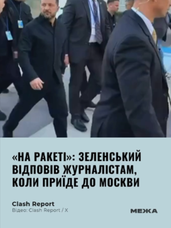 @МЕЖА