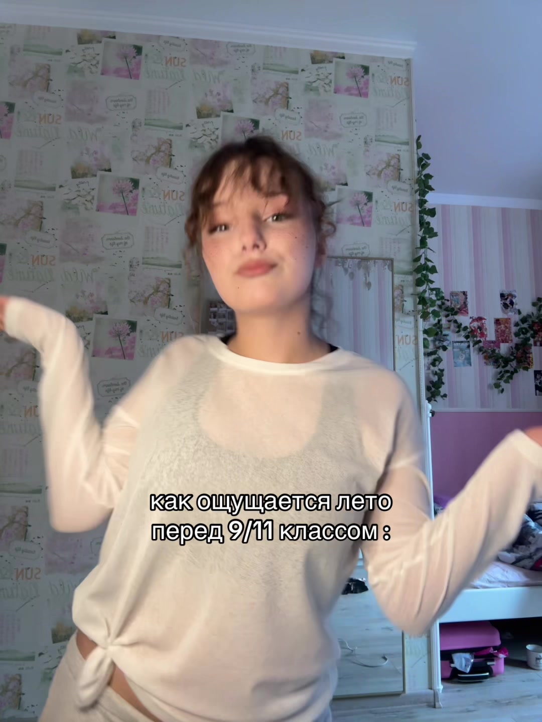 @лулис✨
