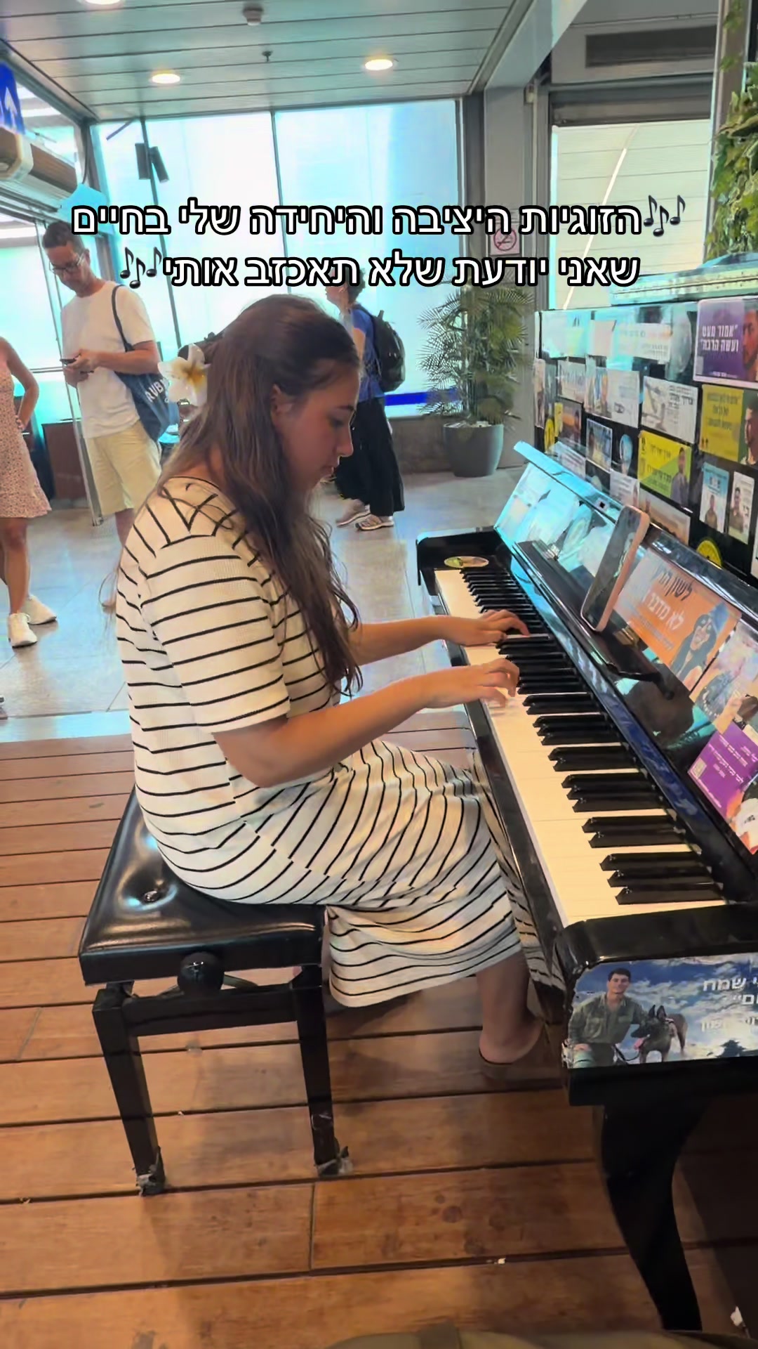 @חירות סופר:)