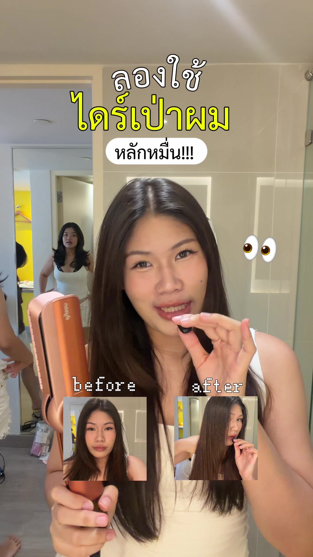 @พี่ลูกหว้า