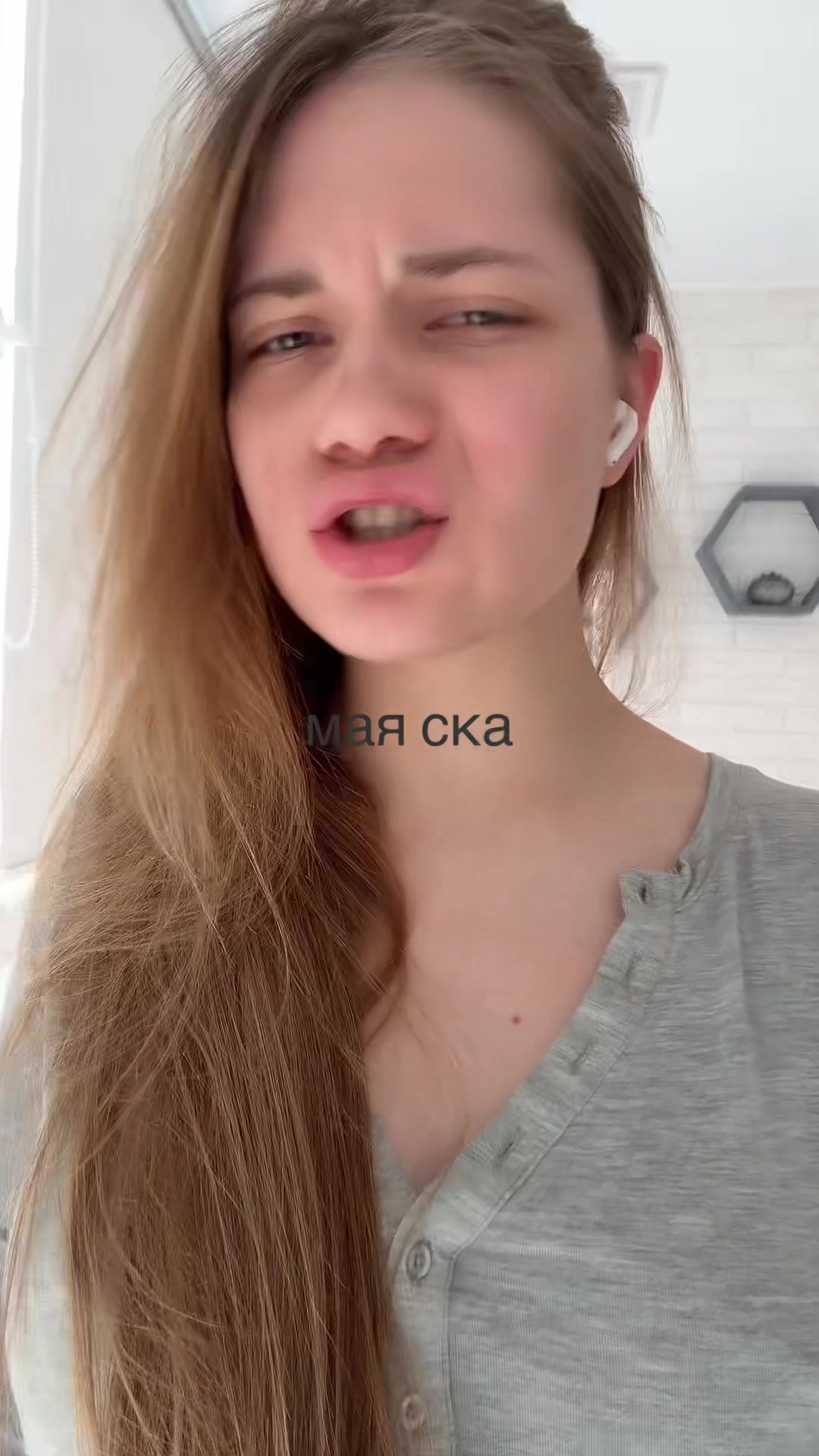 @энжи