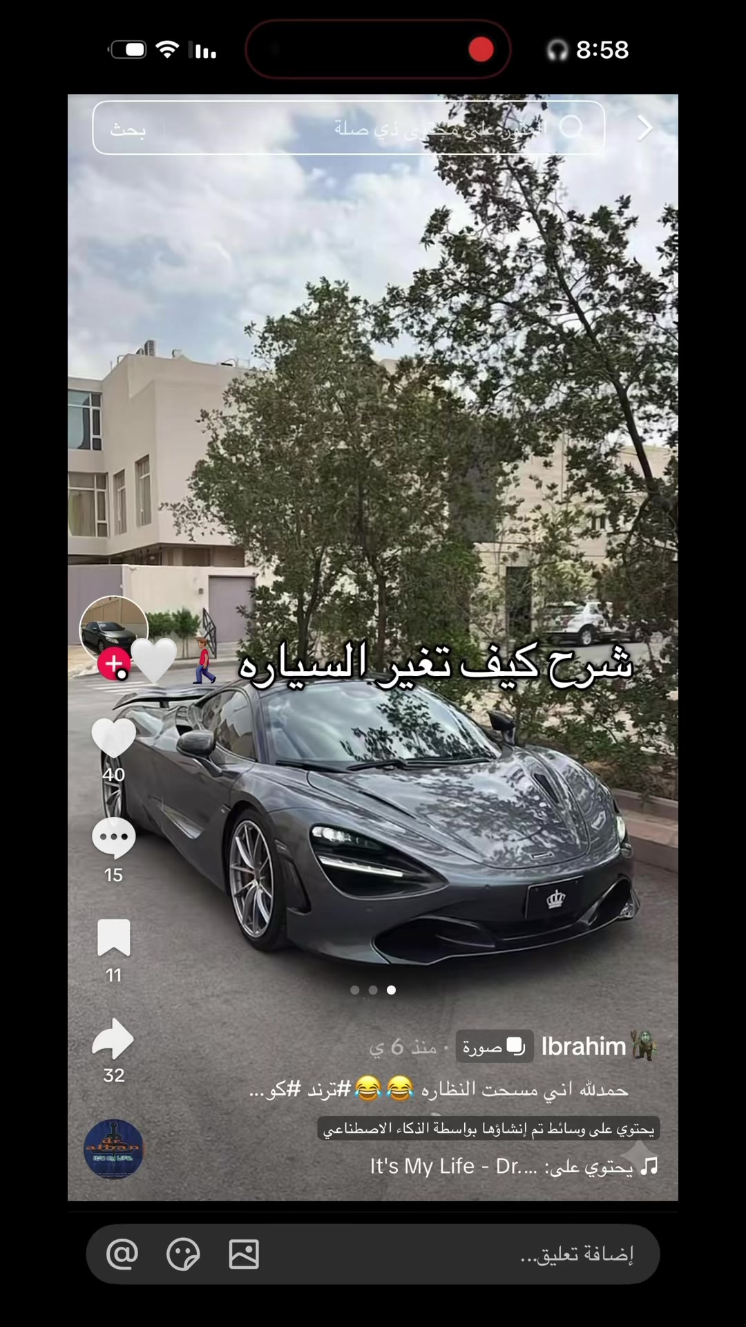 @دنيت | Dn