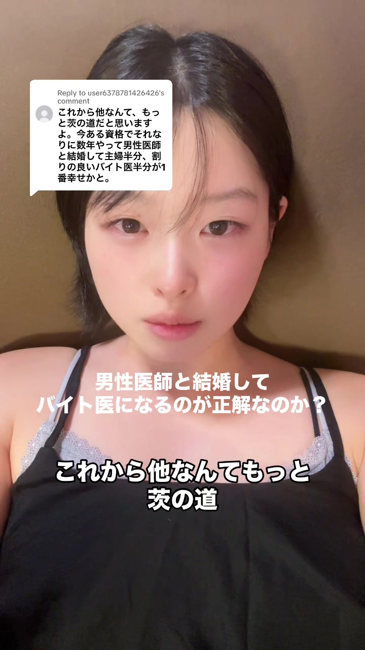 @せろとにん⌇研修医