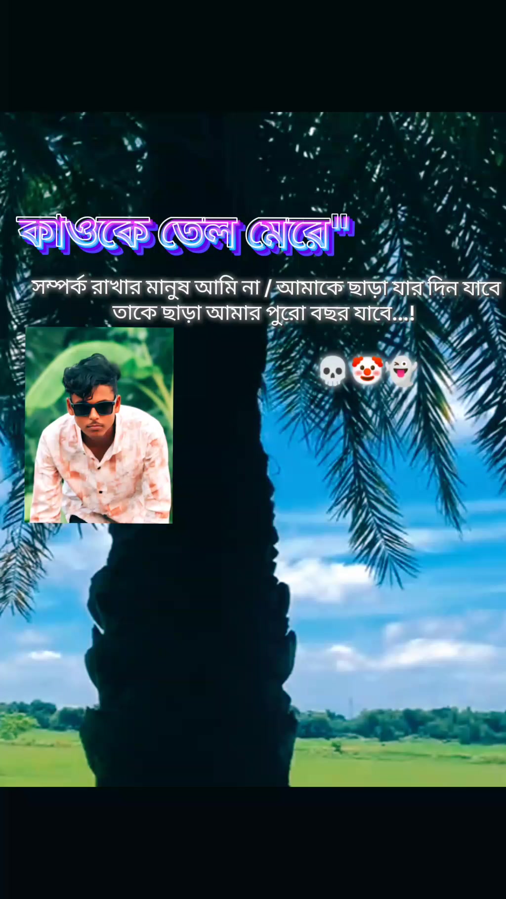 @NAYEM VAI 2.0
