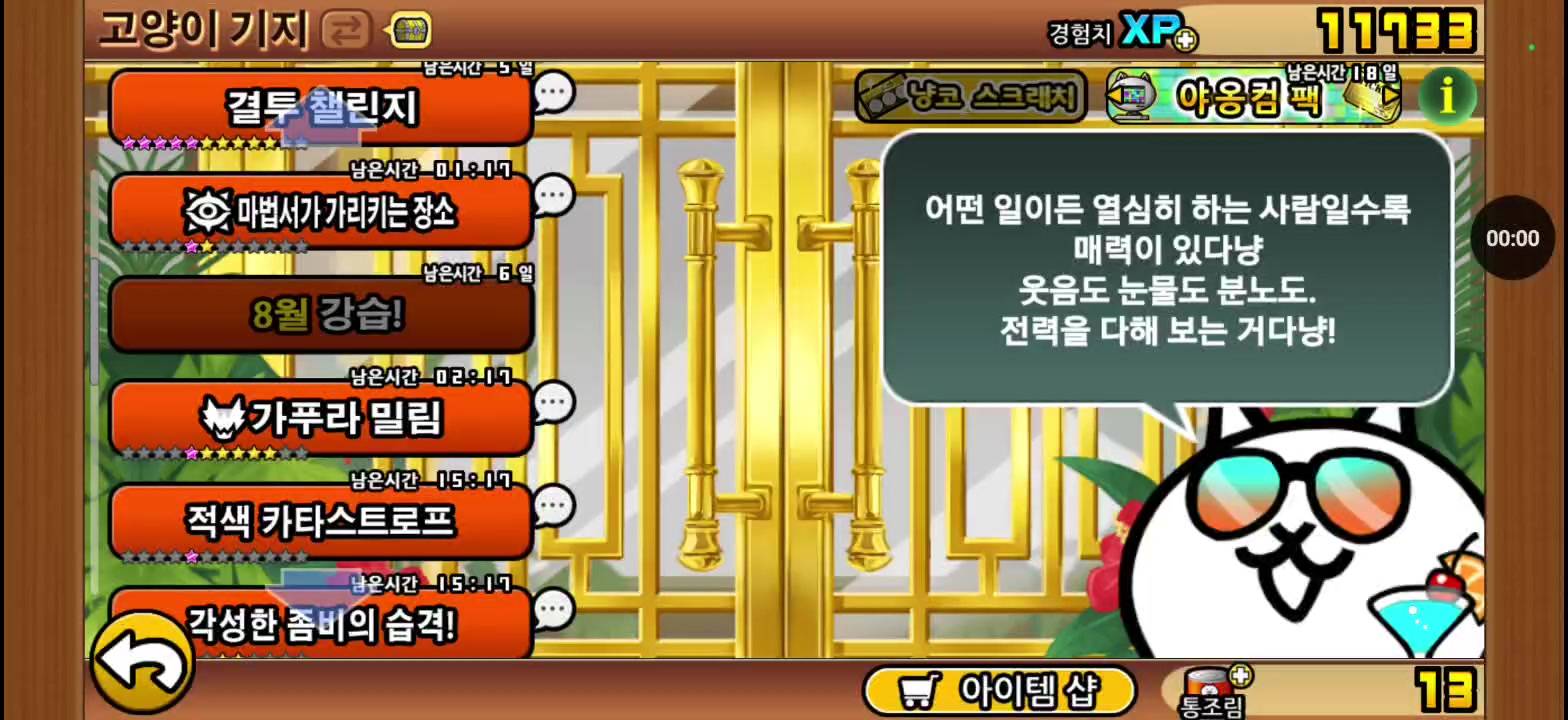 @그냥 평범한 랑붕이