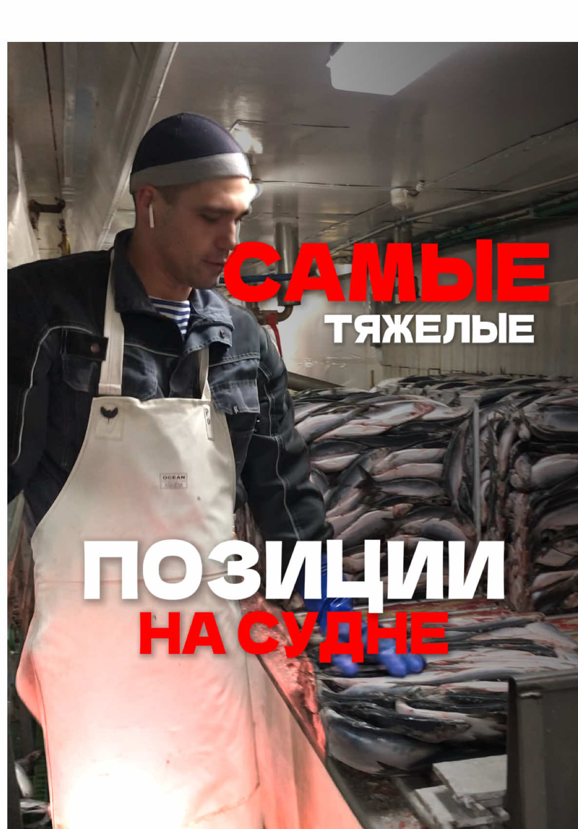 @МОРСКОЙ (блог о вахте в море)