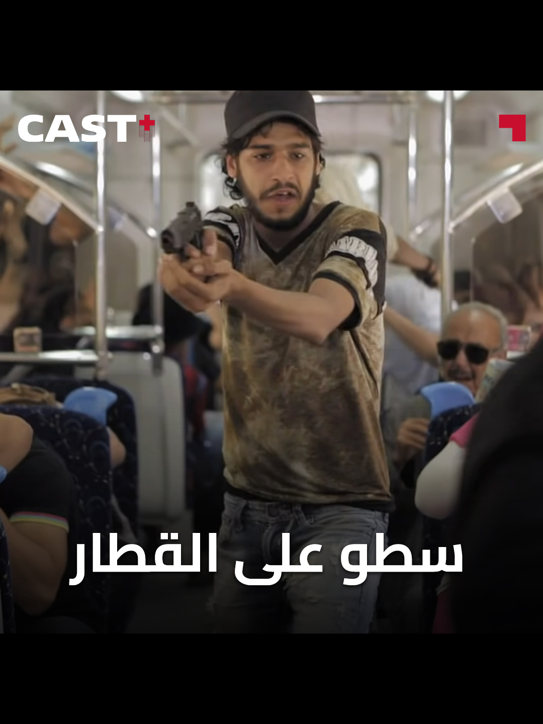 @Castplus