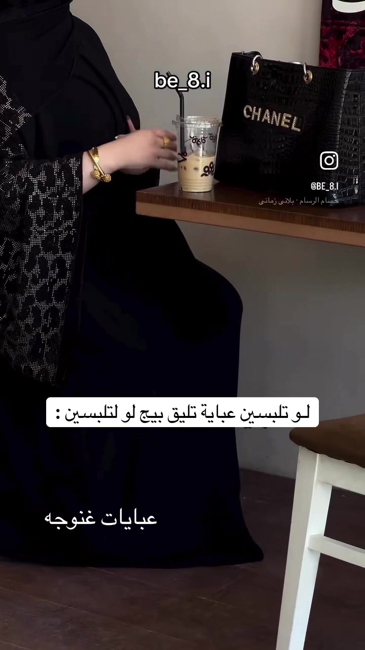 @Ghanouja