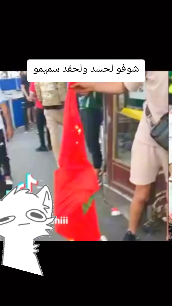 @amina
