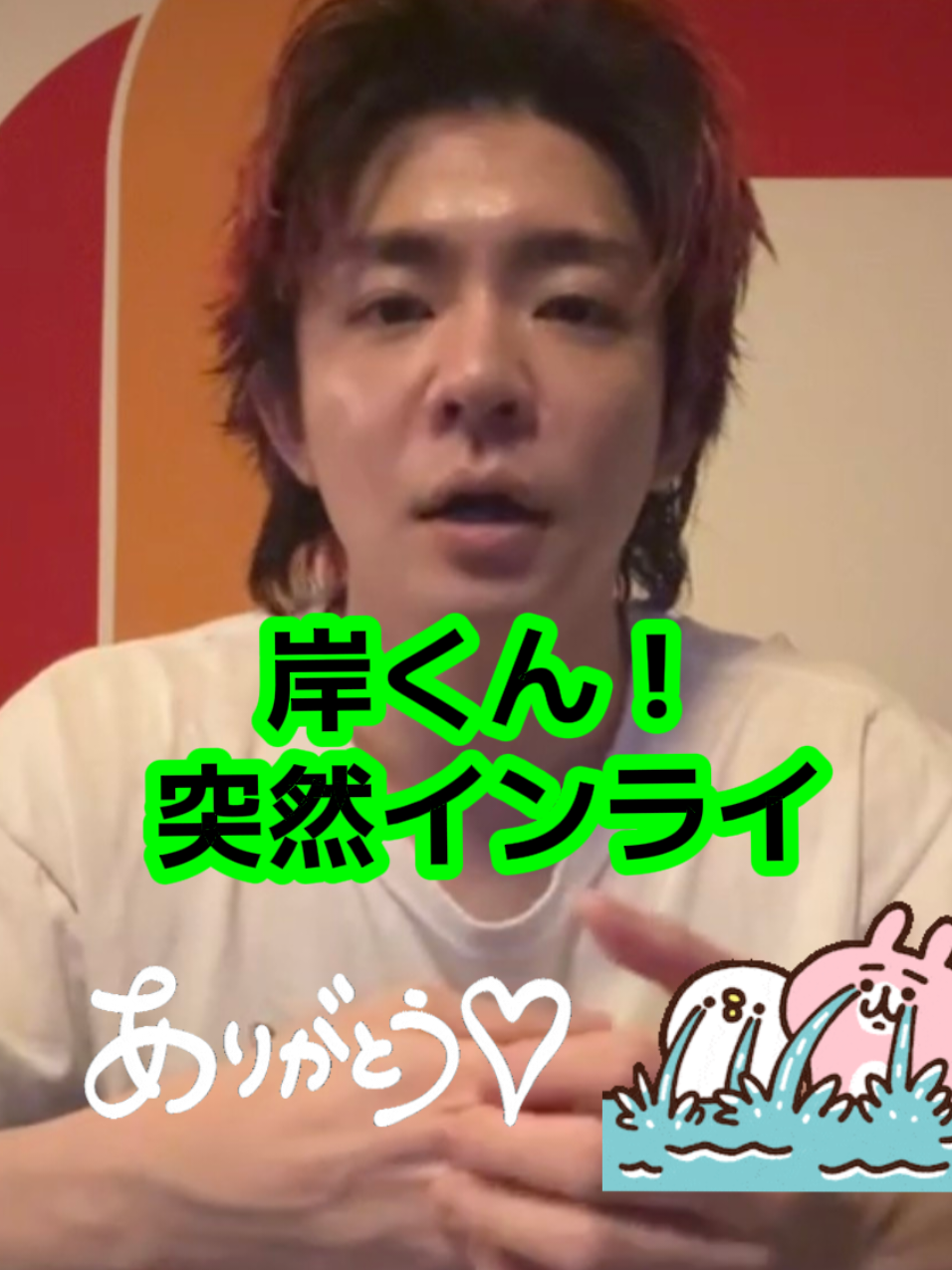 @リップスター
