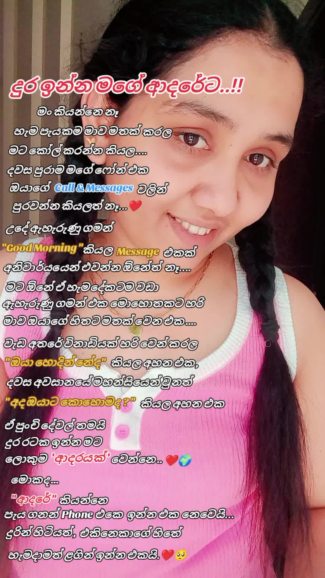 @🇱🇰💗🇸 🇦 🇻 🇮 💗🇰🇼