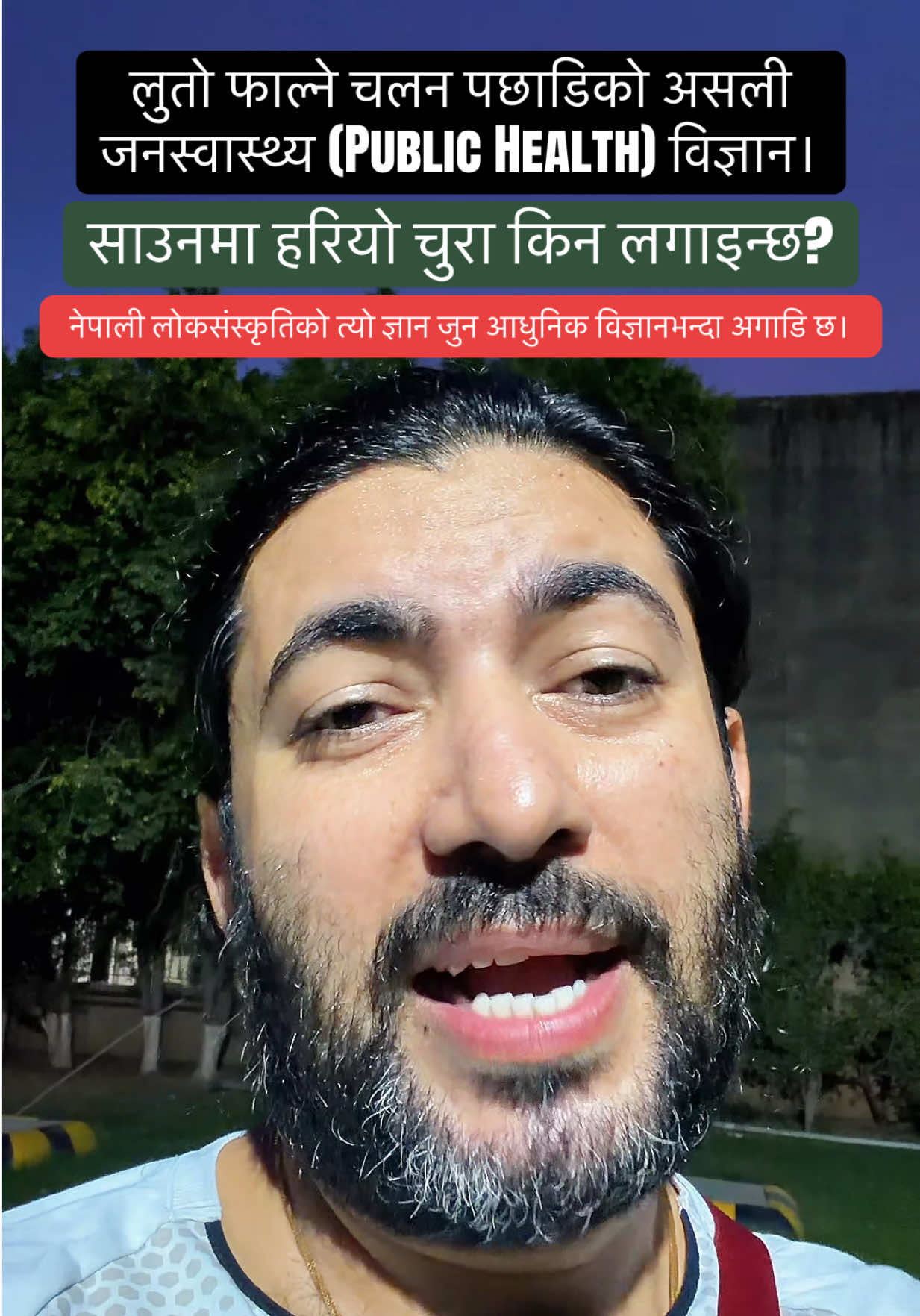 @Dr. Deepak Subedi | Yogi
