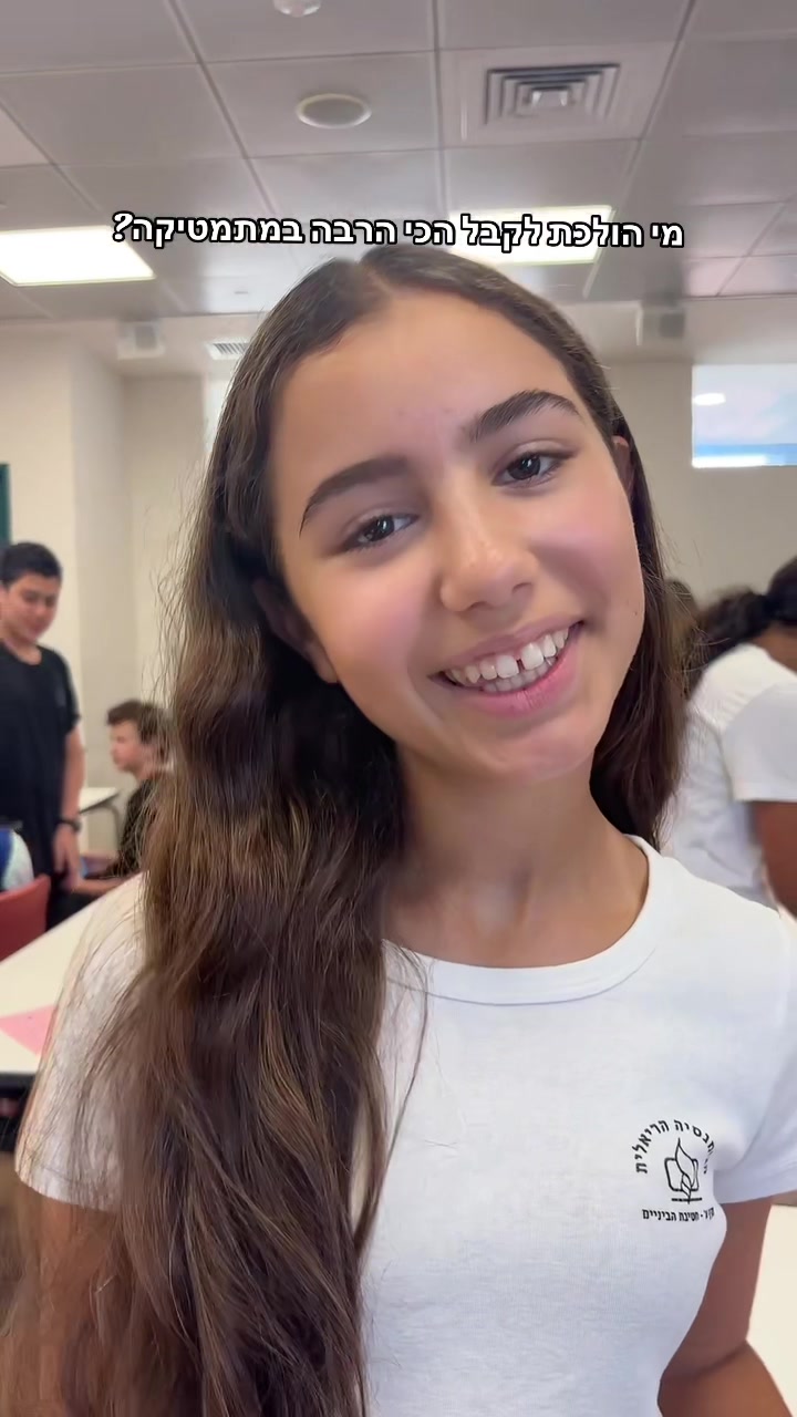 @שירה אביטן||Shira avitan