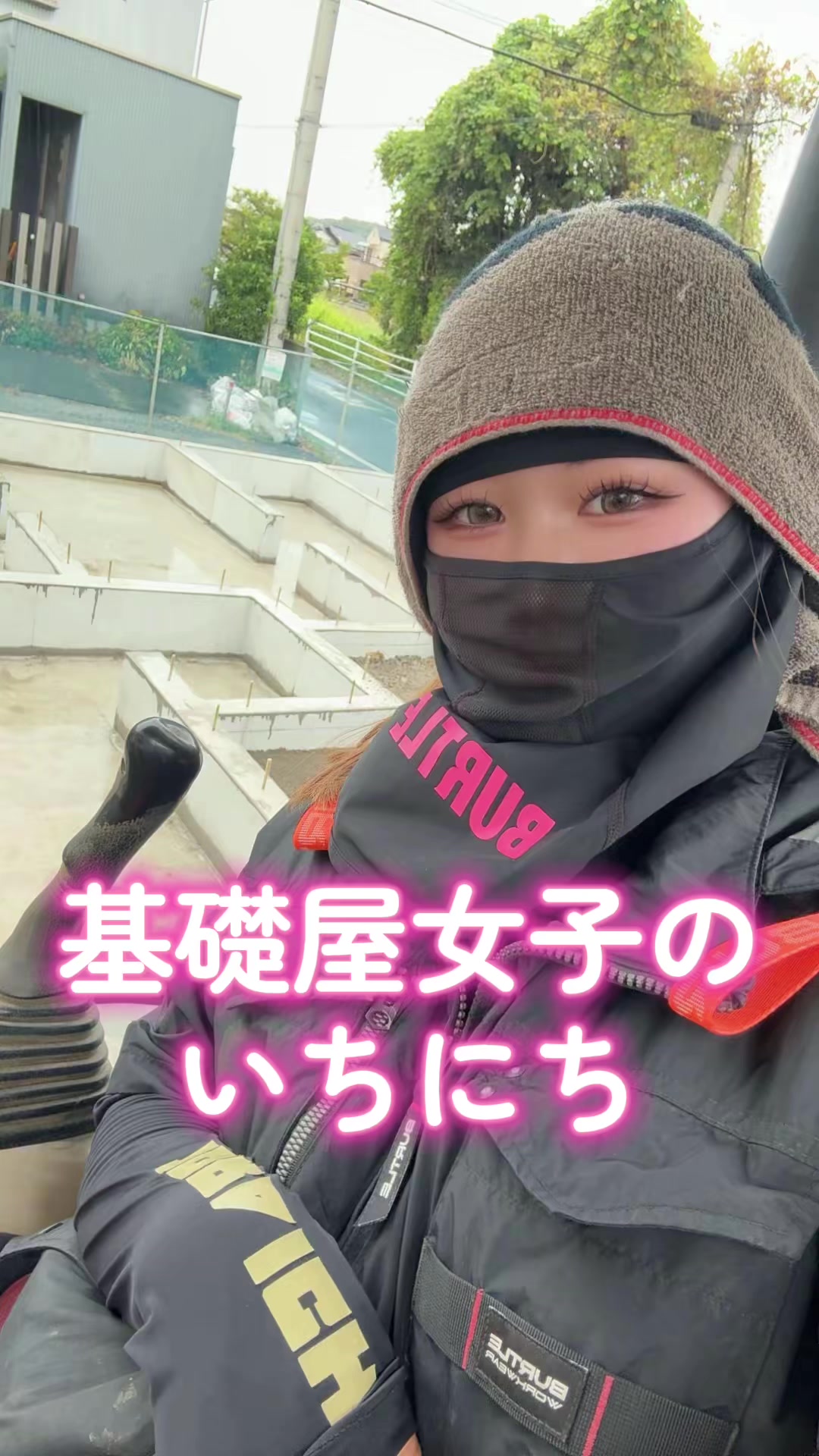@熊本の基礎屋さん