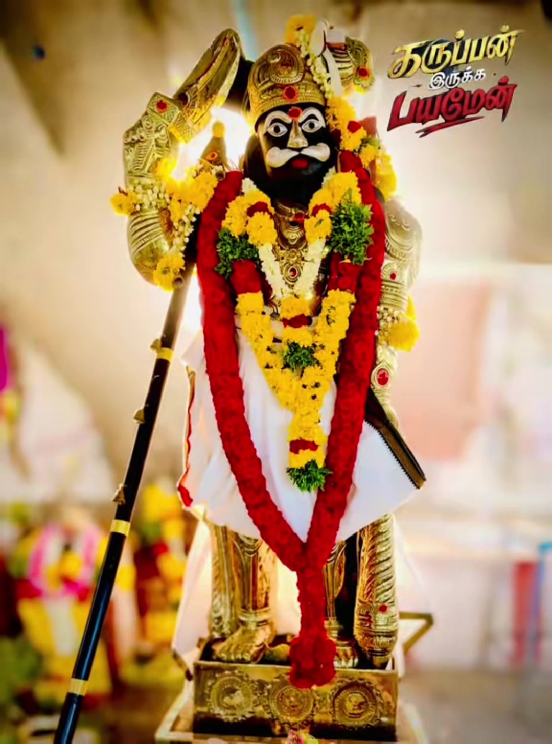 @Suresh Sudalaimani