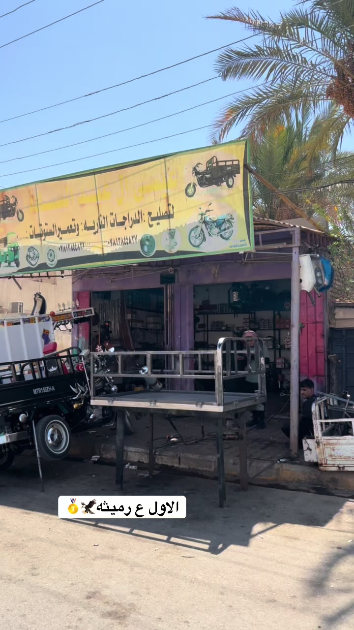 @حسين ابن عادل