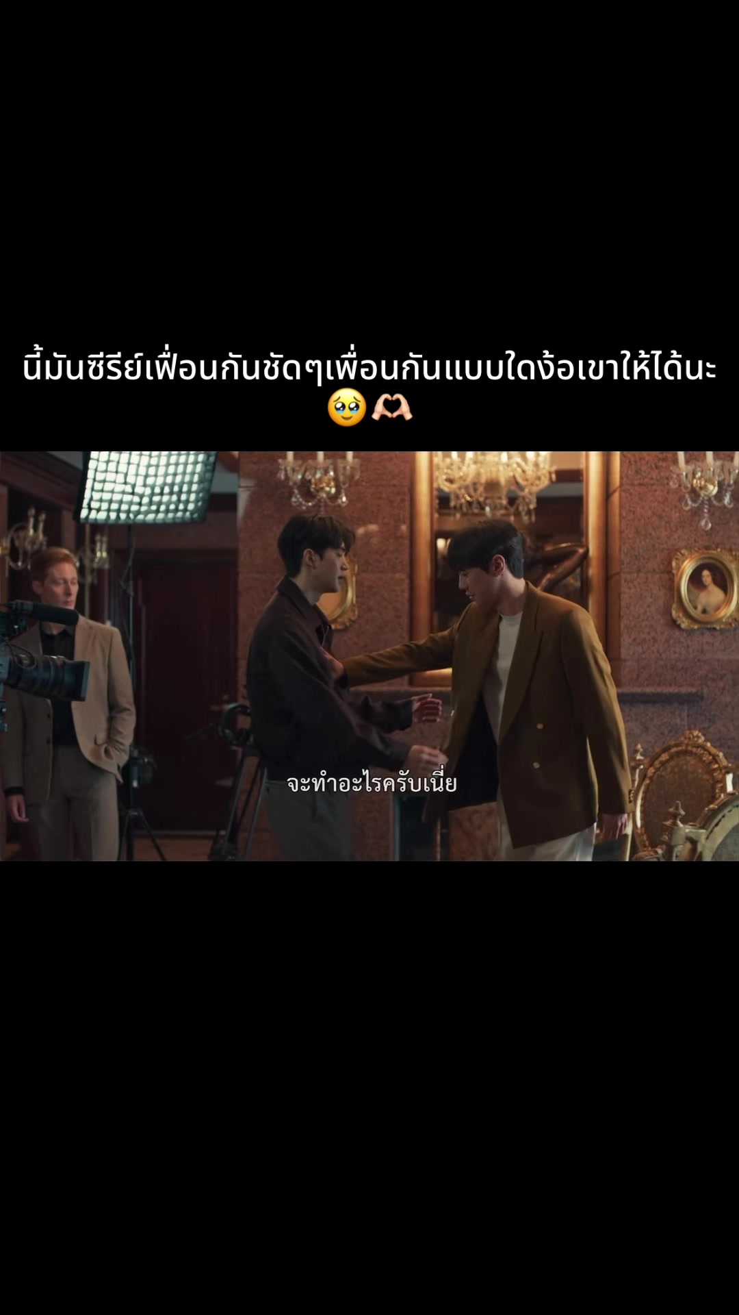 @Amonrat Kanlaypak