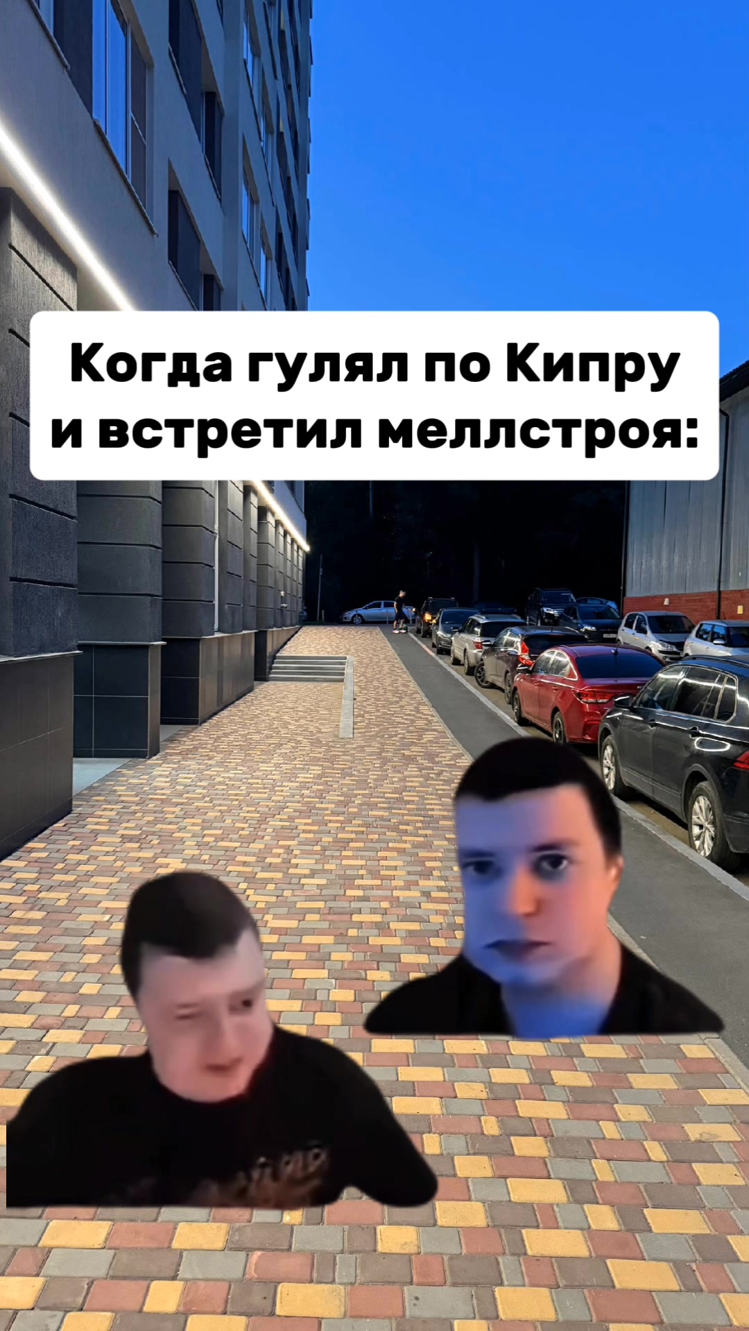 @MellFan