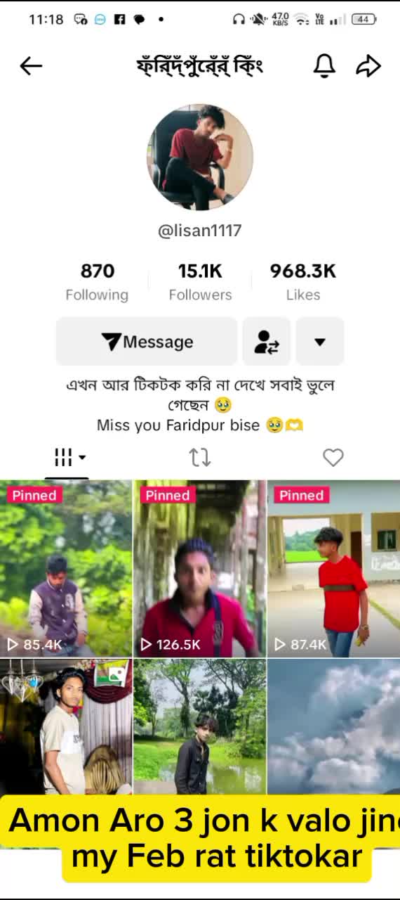 @ফ্ঁরি্ঁদ্ঁপু্ঁরে্ঁর্ঁ রা্ঁনী্ঁ