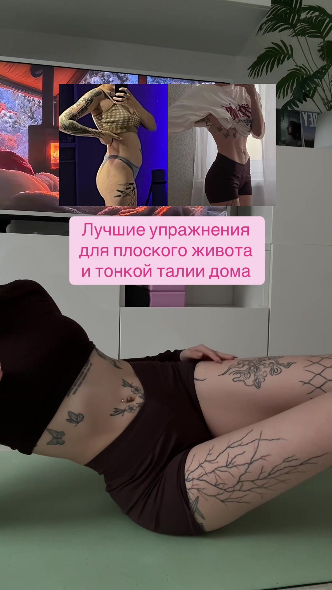 @Тгк: macalina@