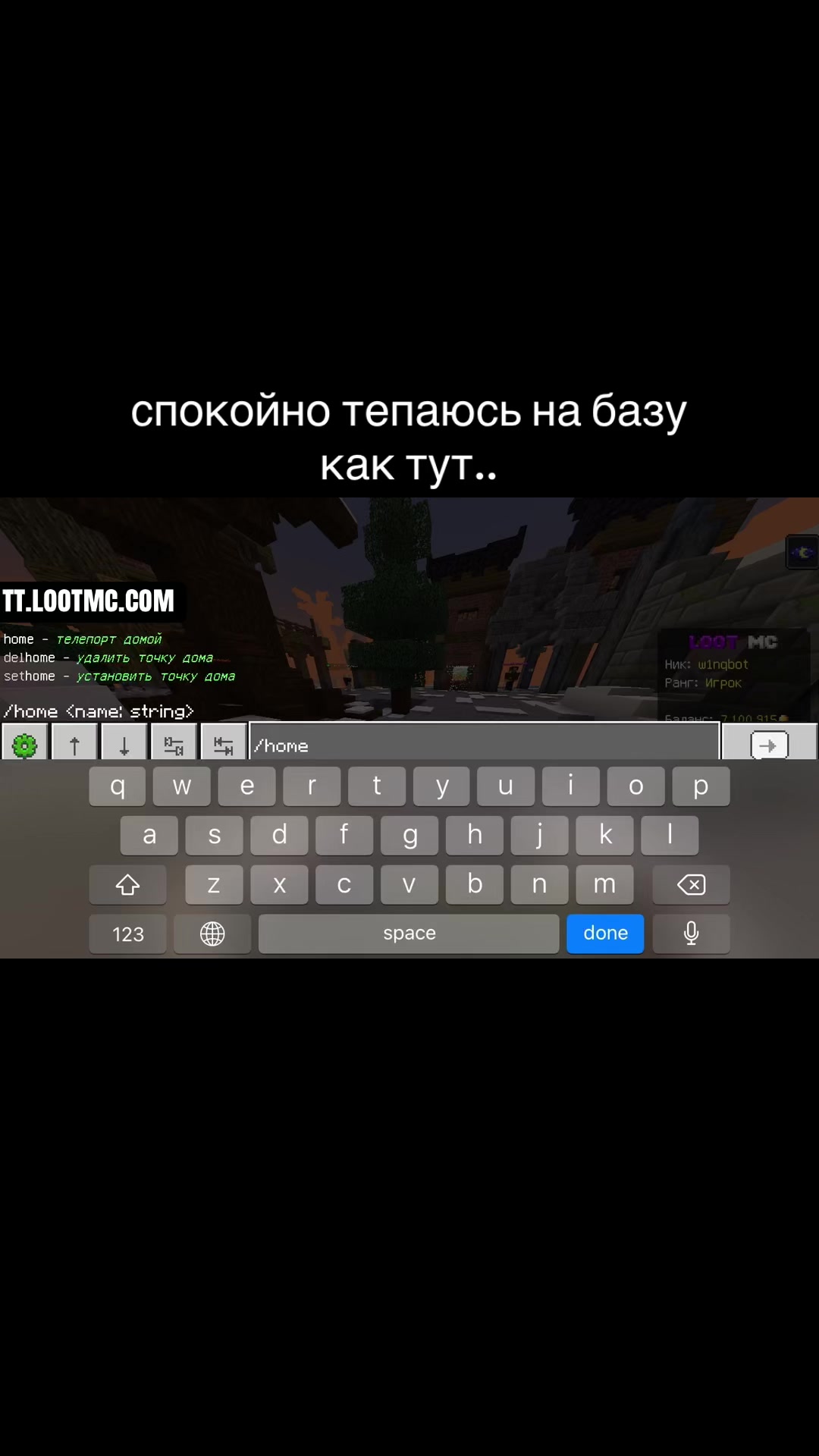@w1nqbot.lootmc