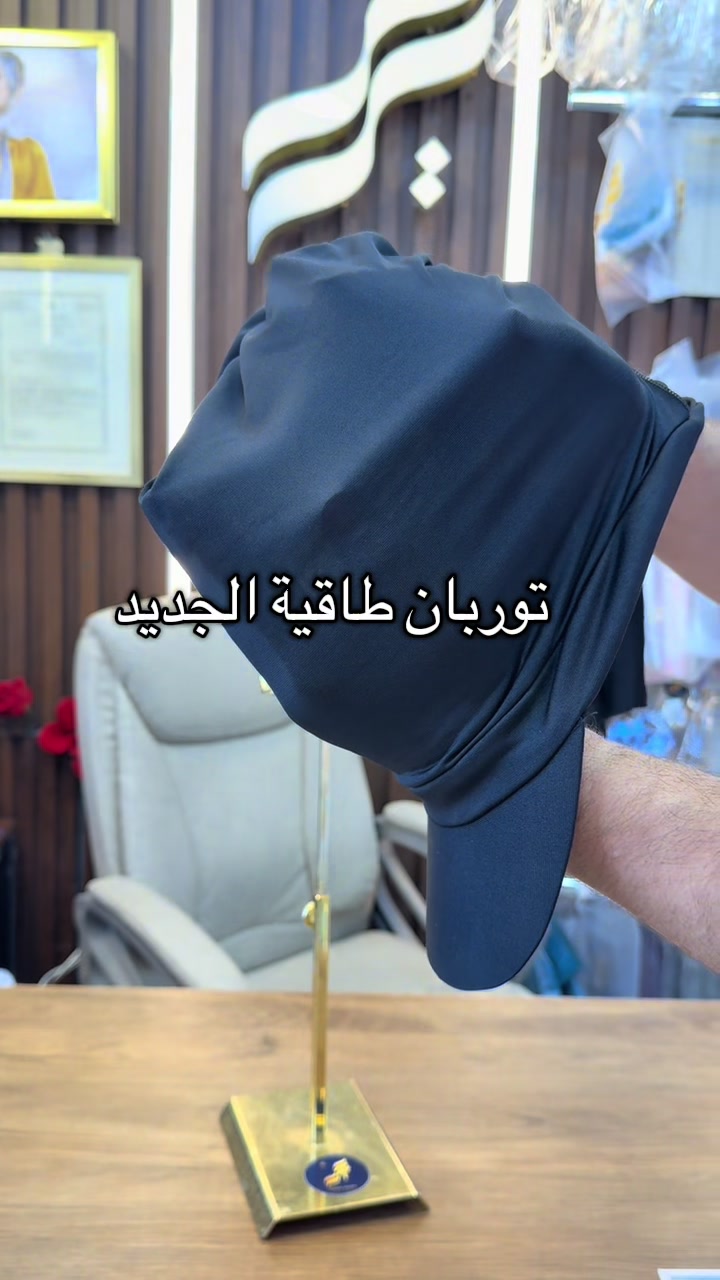 @حرير حجاب - Harir Hijab