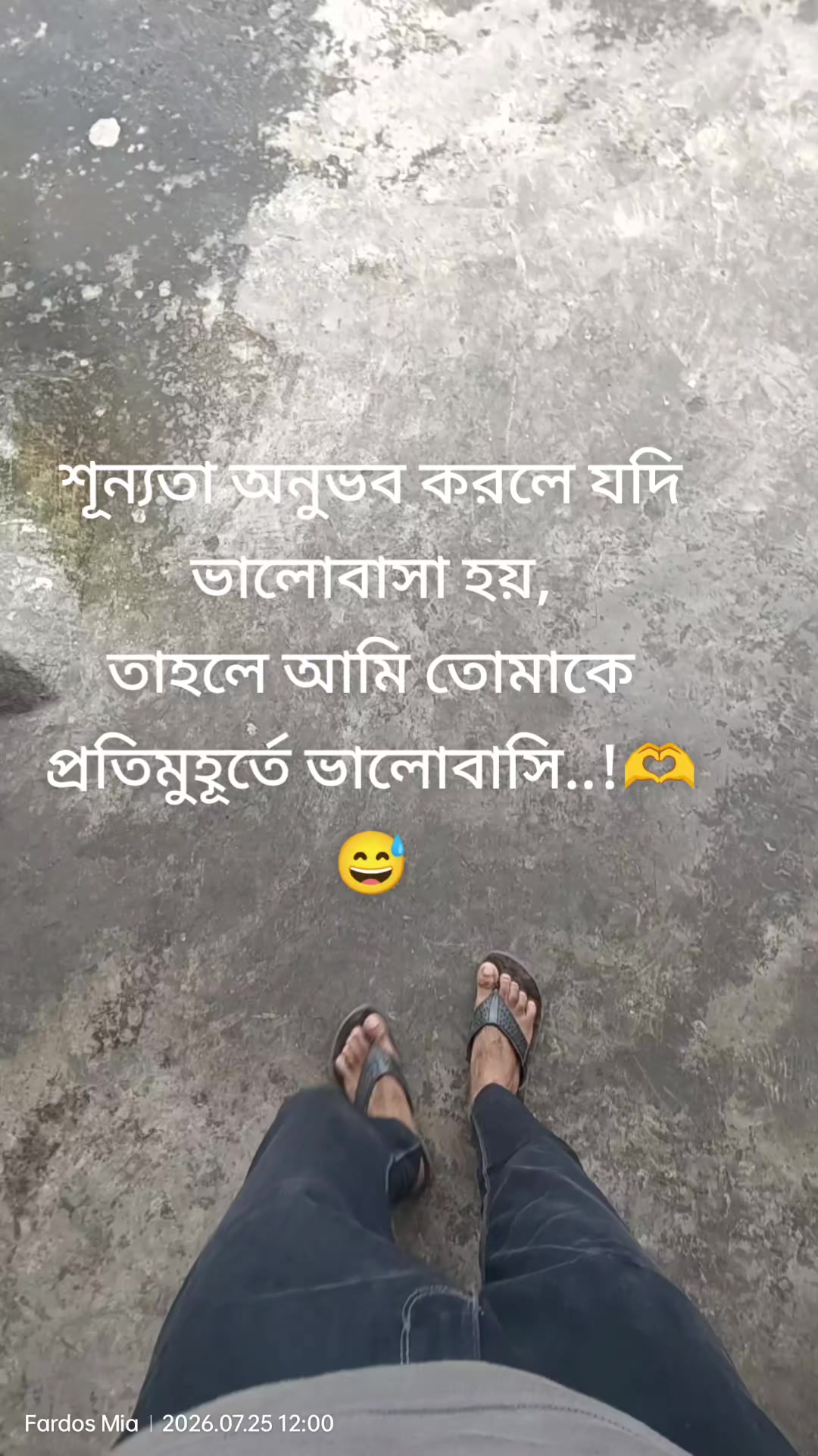 @আকাশের মেঘ😓🥺