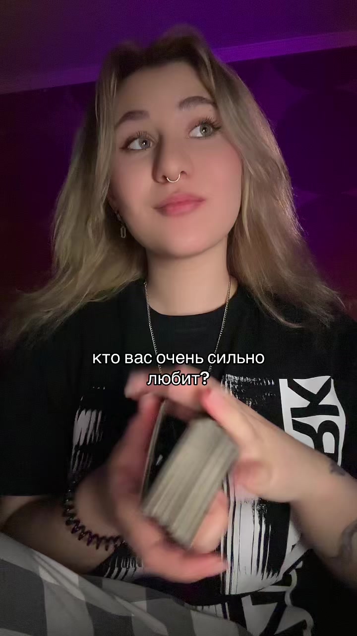 @тгк: anyleve tarot