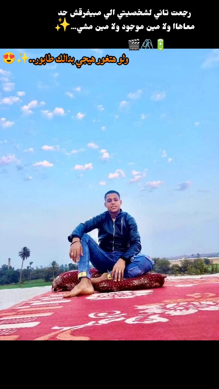@⚜👮☆بـاشـا مـصـر ☆ 🇪🇬⚜